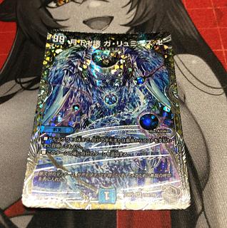 即日発送】デュエマ 月下卍壊ガリュミーズ 卍 神アート 4枚セット 月下