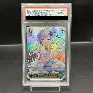 ヴァイスシュヴァルツが高い理由は？直筆サイン・SSPの封入確率は低い