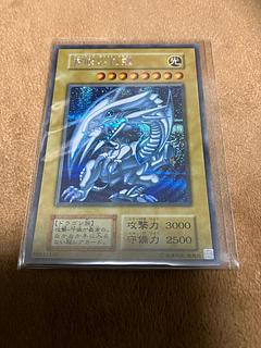 u*2様 遊戯王 2015年 ブルーアイズ PSA10 シクブル 早い者勝ち！！ u*2