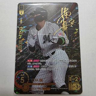 プロ野球オーナーズリーグのカード販売・通販 | magi