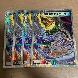 ドルゲーザ」の激安通販 | magi