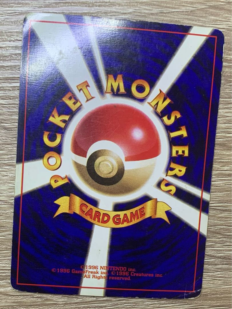 かいりきリザードン/マークなし初版 ポケモンカード旧裏 1枚の通販