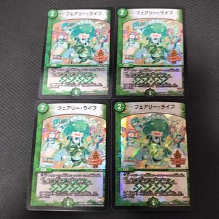 フェアリーライフ デュエデミー」の激安通販 | magi