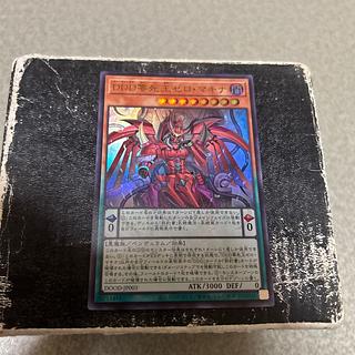 DDD零死王ゼロ・マキナ」の激安通販 | magi