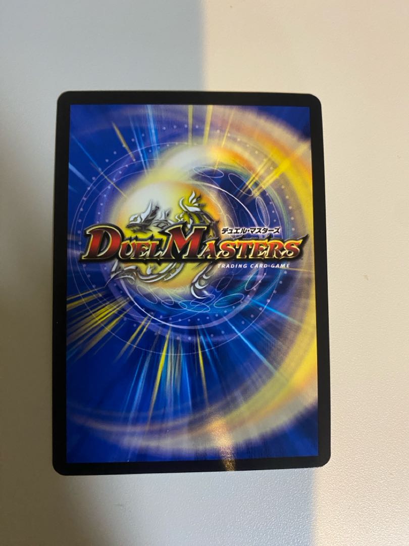 ドギラゴンキング 剣轟の団長 ドギラゴン王道 DMR DM1/DM1 1枚の通販