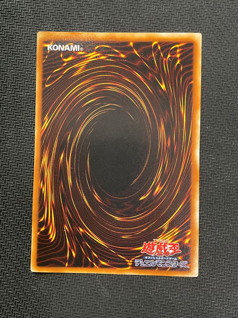 レリーフ】 《巨大戦艦クリスタル・コア》CRV-JP021 遊戯王 1枚の通販