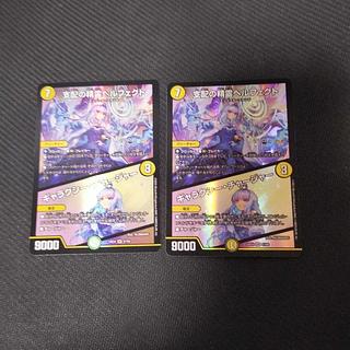 ペルフェクト にじさんじ」の激安通販 | magi