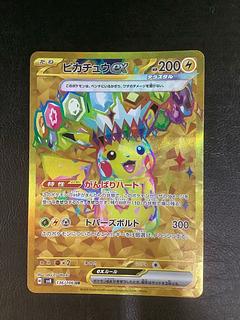 ピカチュウex UR 136/106」の激安通販 | magi