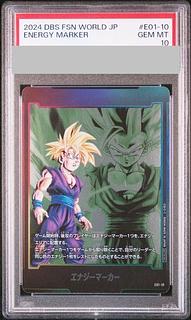 孫悟飯 psa10」の激安通販 | magi