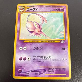 旧裏 エーフィ」の激安通販 | magi