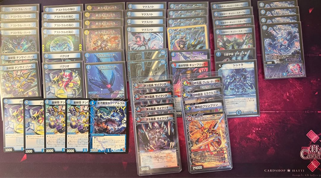 青単サイバー デッキ 調整パーツ、スリーブ付き 青単サイバー デッキ