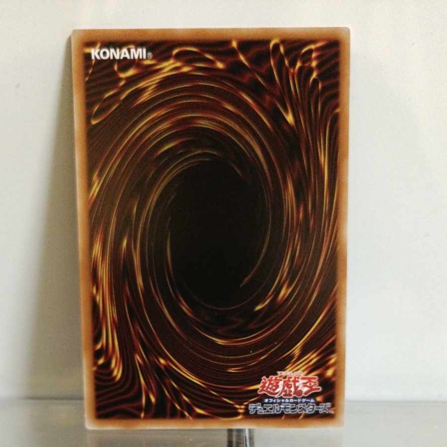 遊戯王 刻印を持つ者 ウルトラ ① A＋ 1枚の通販 TANAKA雑貨店