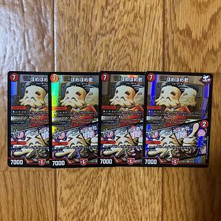 ほめほめ老｜ホメホメ老句」の激安通販 | magi