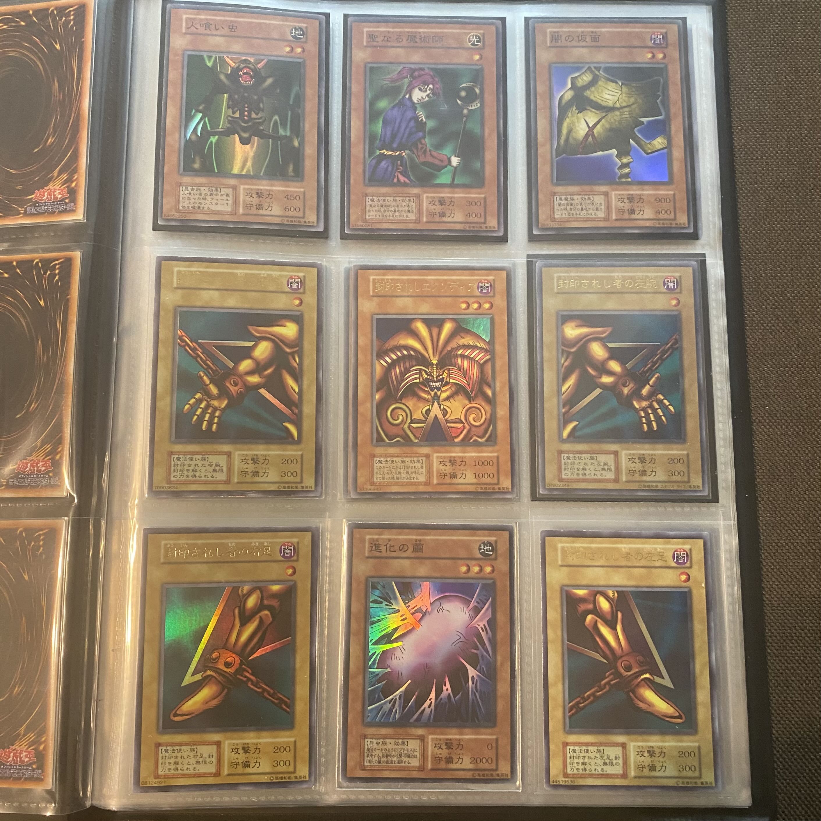 D*I様 【特価 まとめ売りセール】遊戯王 引退品 初期 など まとめ売り