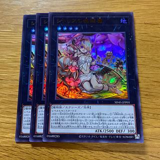 Loppi・HMV限定：デュエルセット（ラーの翼神竜）/ 三幻神グッズが発売