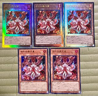 遊戯王 まとめ売り」の激安通販 | magi