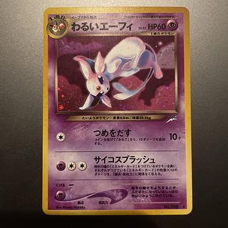 闇、そして光へ パック」の激安通販 | magi