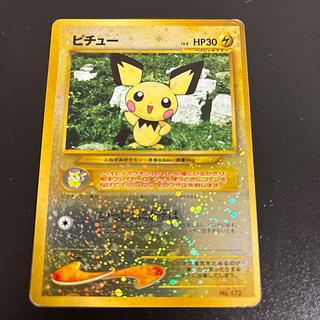 ピチュー 旧裏」の激安通販 | magi