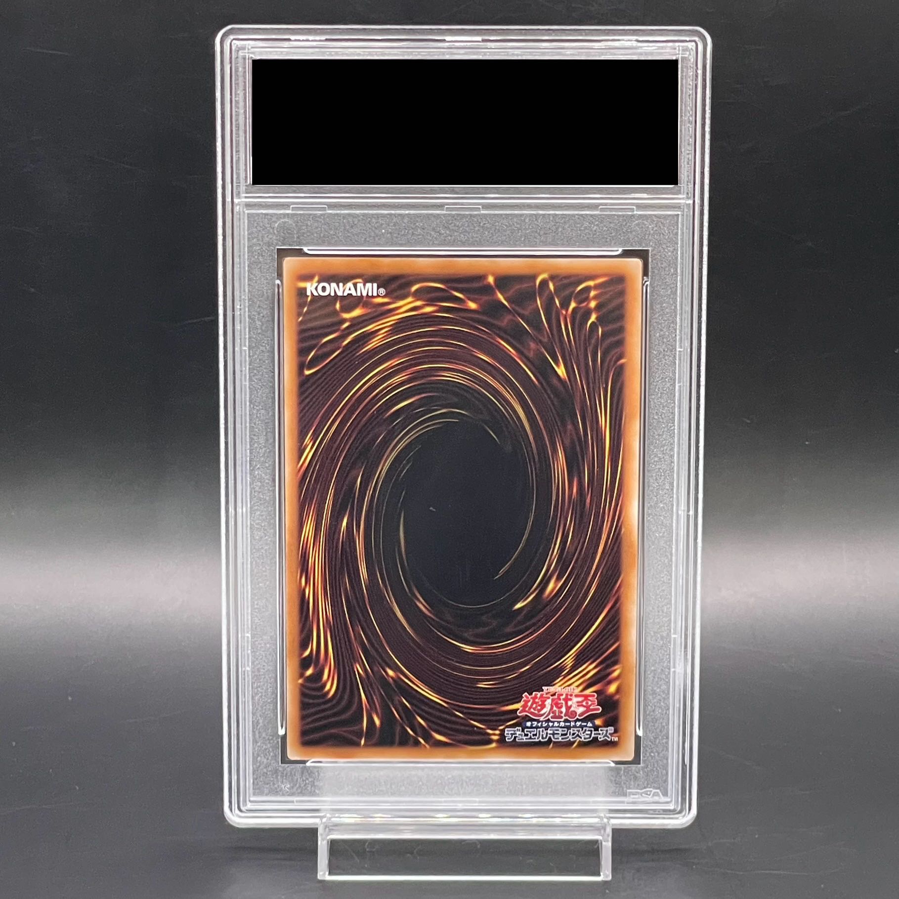 PSA10】青眼の白龍 ブルーアイズホワイトドラゴン Quarter Century