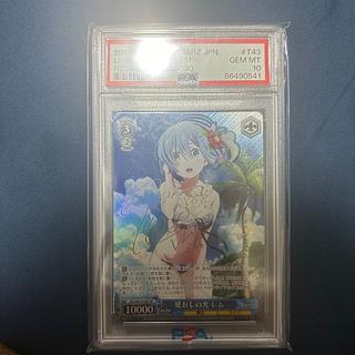 PSA10】愛おしの光 レム(サイン入り) SP RZ/S46-T43SP」の激安通販 | magi
