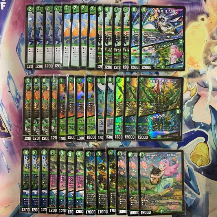 緑単グランセクト/緑単キャベッジ パーツまとめ売り 緑単グランセクト