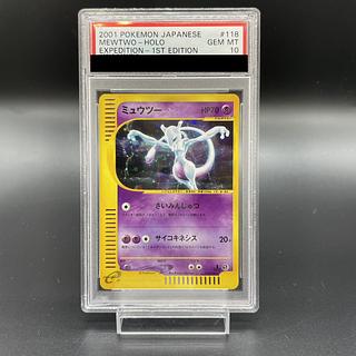 激レア ミュウツー MEIJI 明治 未開封 プロモ Mewtwo 151 ミュウ