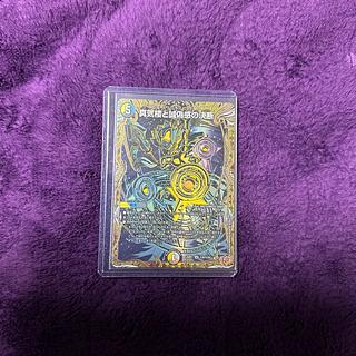 翌日配送・匿名発送】真気楼と誠偽感の決断 パーフェクトペテンシー 4