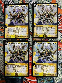 アルファディオス」の激安通販 | magi