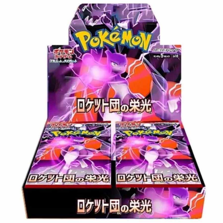 ポケモンカードゲーム ロケット団の栄光 【16box】 シュリンク付き