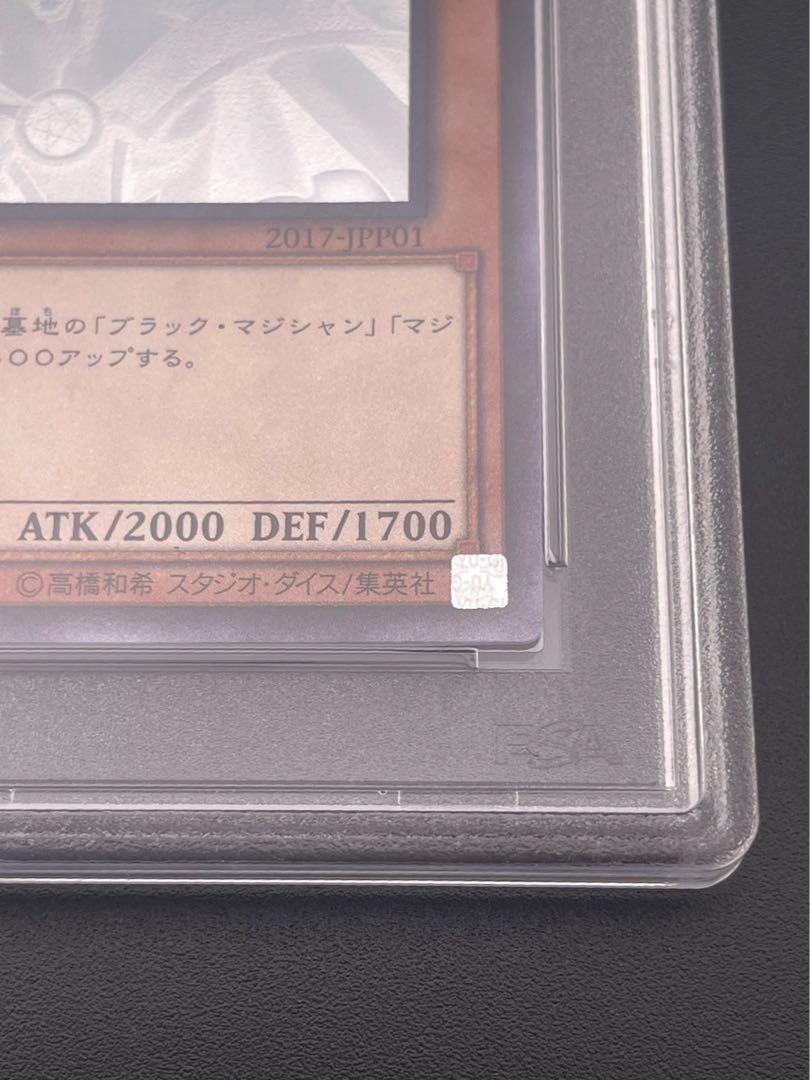 PSA10】ブラック・マジシャン・ガール ホログラフィックレア JPP01 1枚