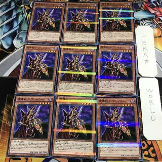 魔導戦士 ブレイカー」の激安通販 | magi