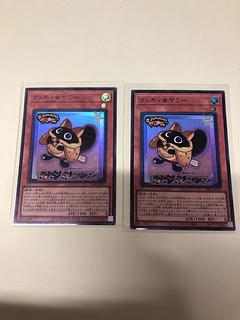 クッキィ☆ヤミー」の激安通販 | magi