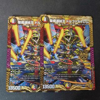 ドルファディロム b」の激安通販 | magi