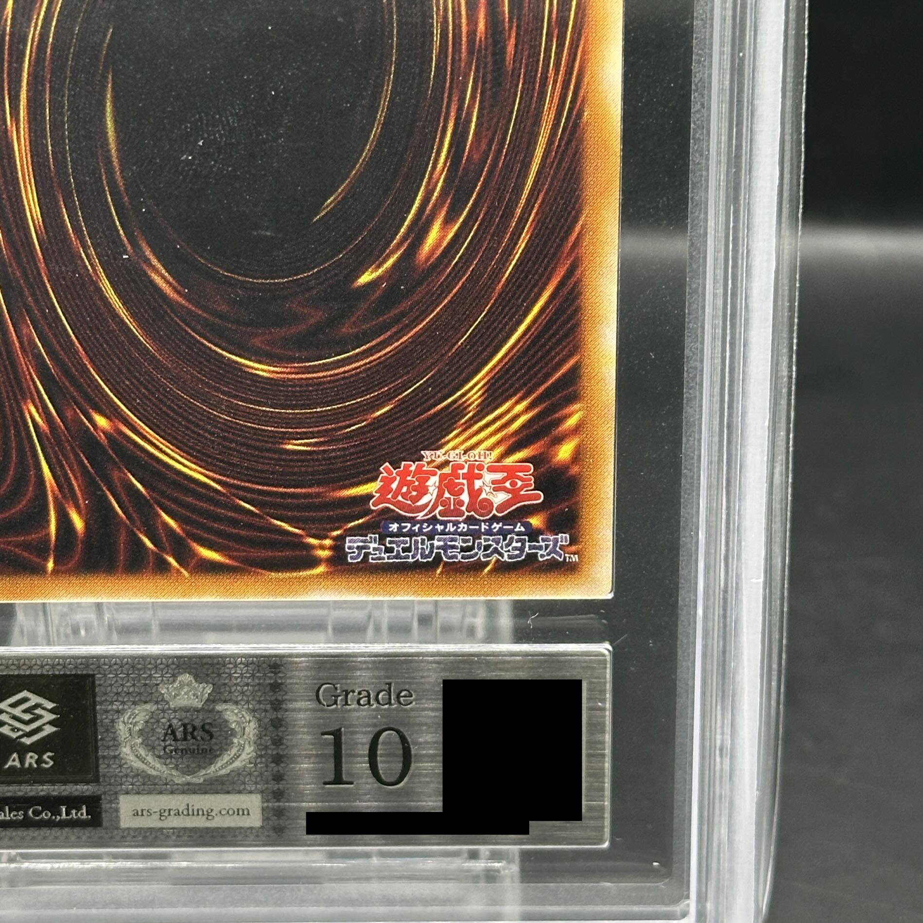 ARS10】暗黒騎士ガイア [レリーフ] {PH-52} 1枚の通販 magi公式