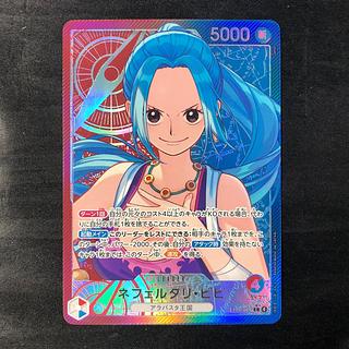 ビビ」の激安通販 | magi