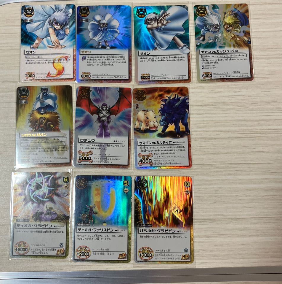 金色のガッシュベルカード 1枚の通販 326903136（495480665） | magi