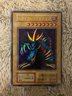 トライホーン・ドラゴン」の激安通販 | magi