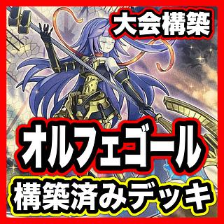 遊戯王 2期 まとめ売り」の激安通販 | magi