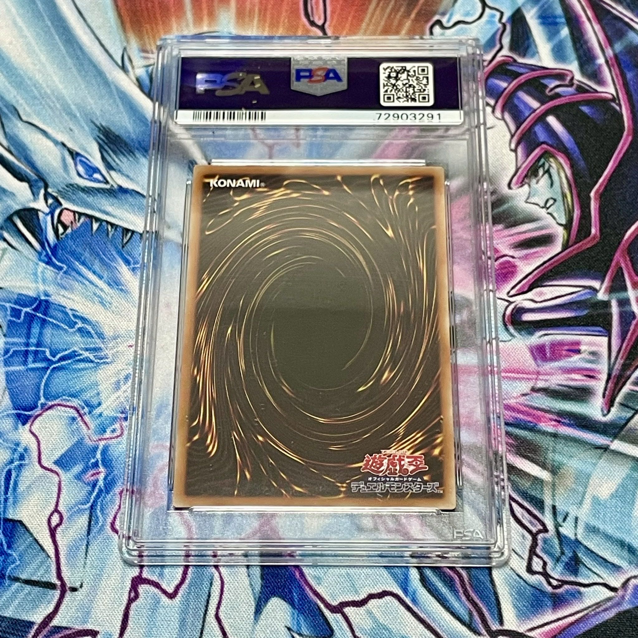 PSA10】 遊戯王 青眼の白龍 ブルーアイズホワイトドラゴン 復刻