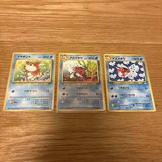 ポケモン 旧裏」の激安通販 | magi