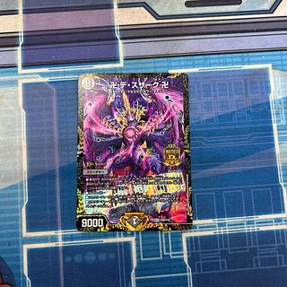 デスザーク プロモ」の激安通販 | magi