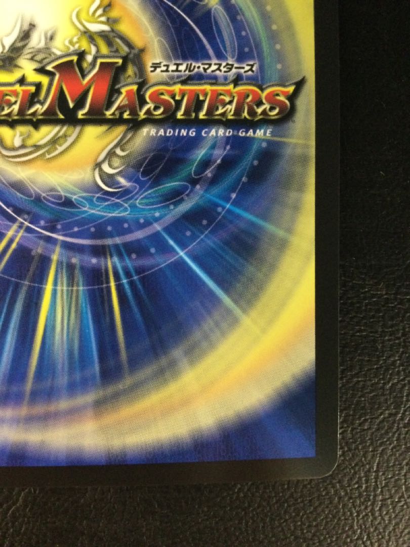 ① 審判の精霊ラストジャッジ(シークレットレア仕様) SE (秘)1/(秘)10