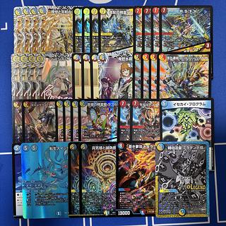 ラッカ庵野 ラッカゾージア デッキ ペテンシー入り デュエマ ラッカ