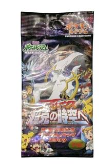 超克の時空へ」の激安通販 | magi