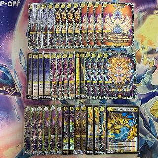 サバキz デッキ 微高レート 白零サバキ 黒シク 引退品 プロモ サバキz