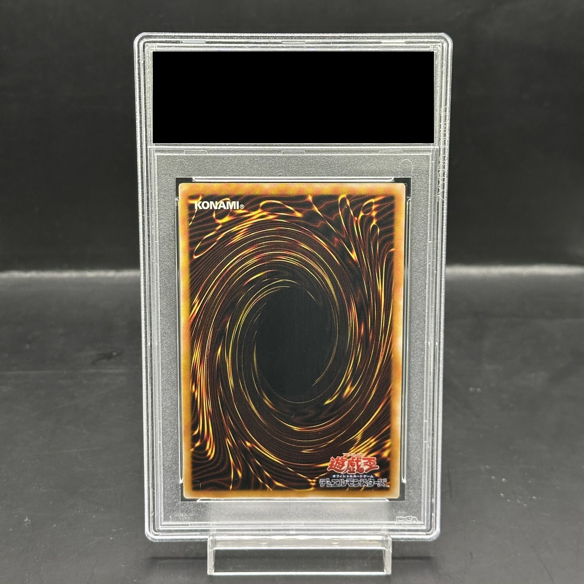 遊戯王 ダークネクロフィア ウルパラPSA10 遊戯王 ダークネクロフィア