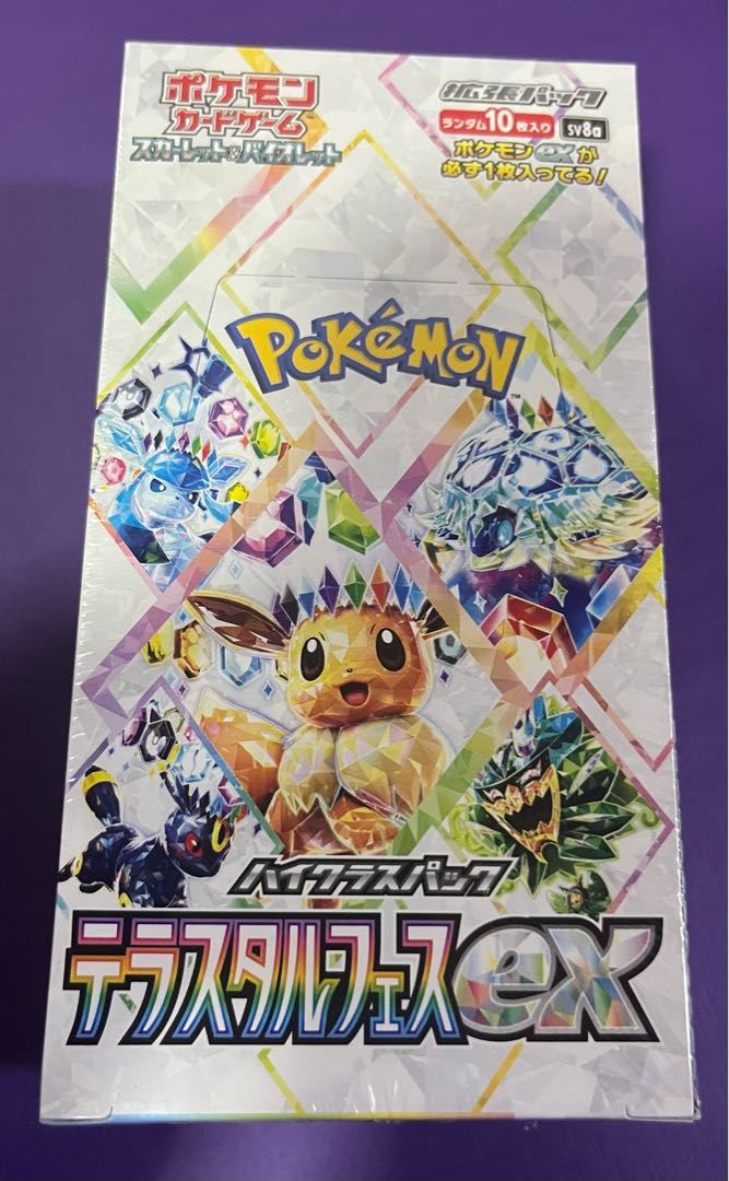 ポケモンカード テラスタルフェスex 1BOXの通販 Yu（1977414551） | magi