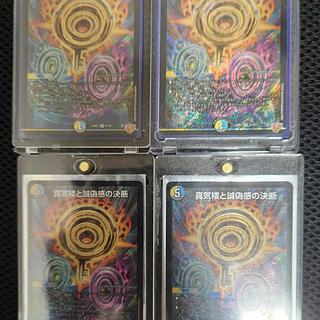 ペテンシ」の激安通販 | magi