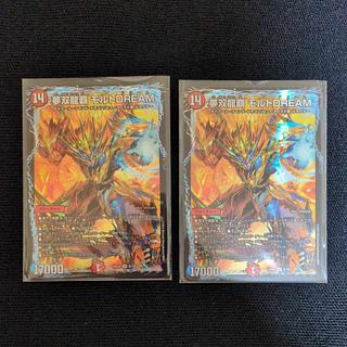 モルト DREAM」の激安通販 | magi