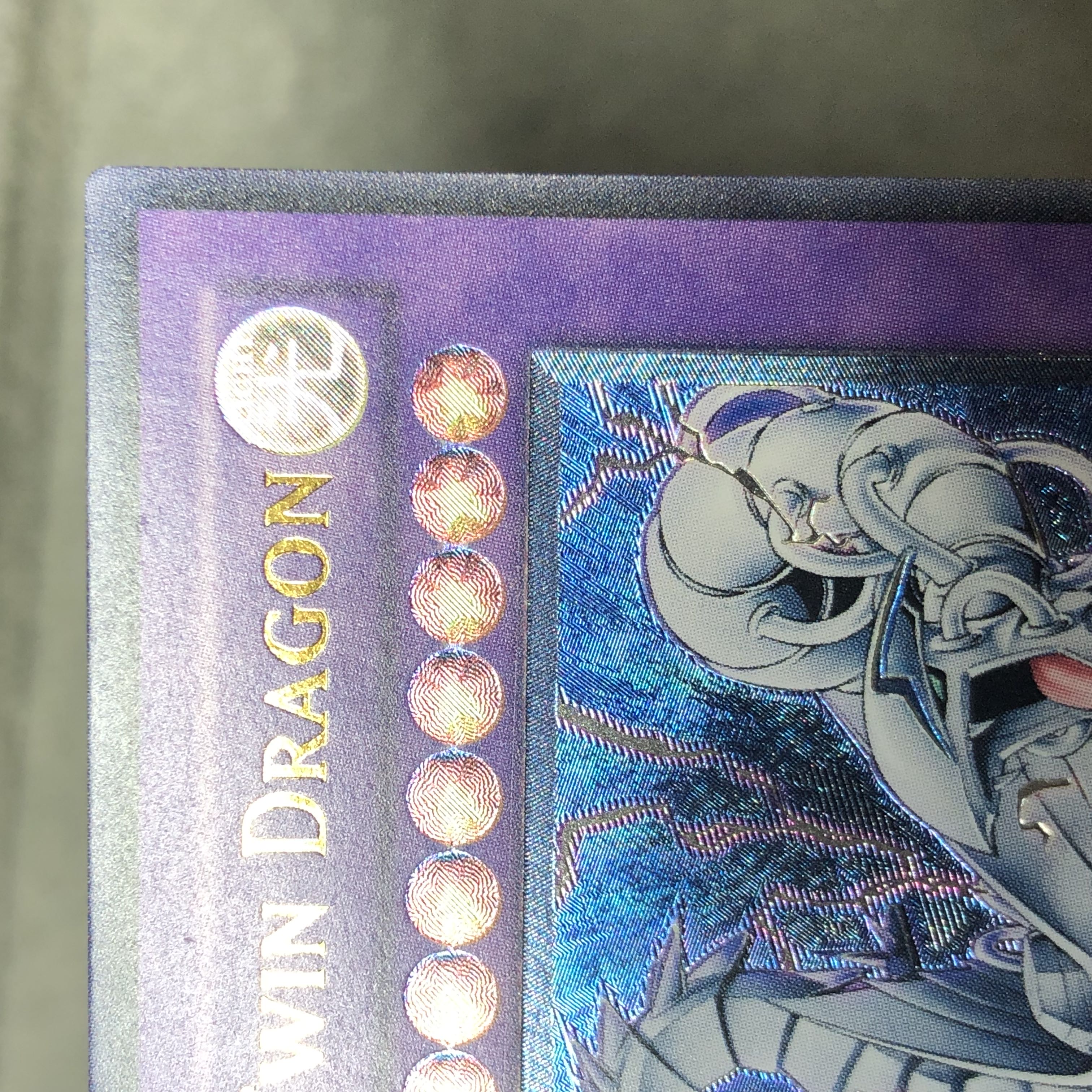 サイバーツインドラゴン レリーフ 旧アジア版 アルティメットレア CRV